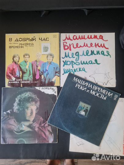 Пластинки и cd Цой, Бутусов, бг, Агата Кристи и др