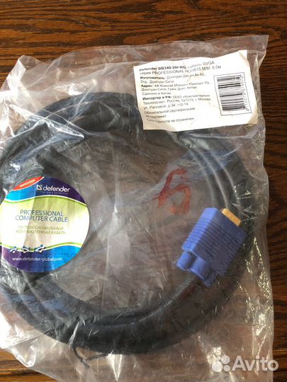 Кабель компьютерный vga