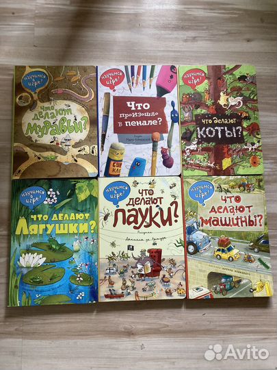 Детские развивающие книги