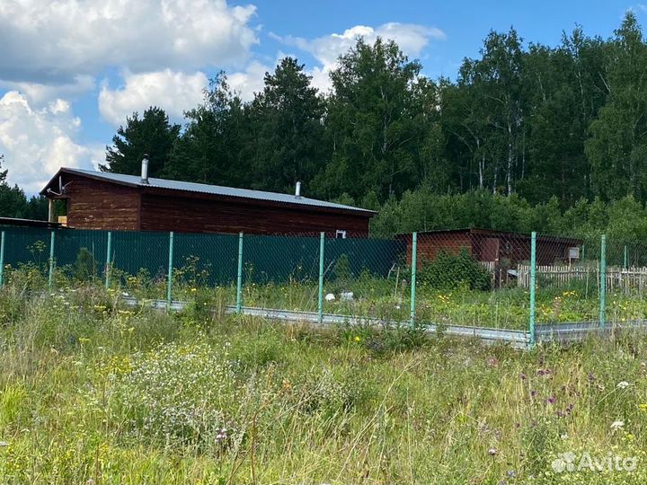 Фермерское хозяйство