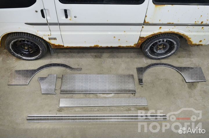 Ремкомплект Mazda Bongo IV