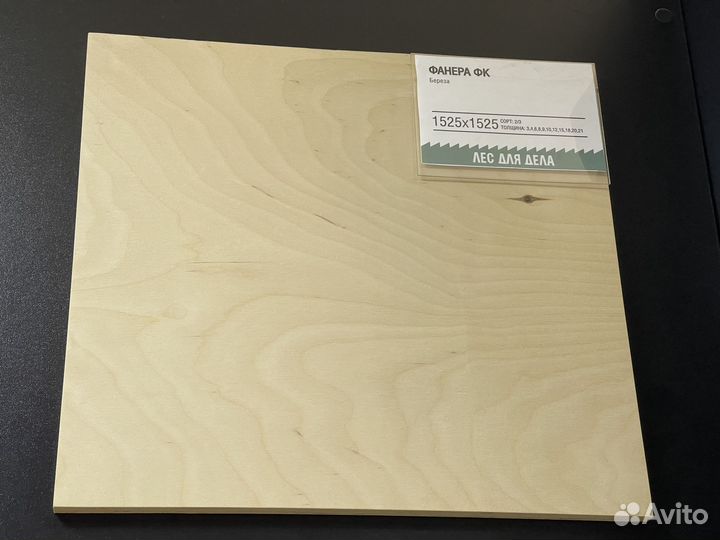Фанера фк 6 * 1525 * 1525 мм, сорт 4/4