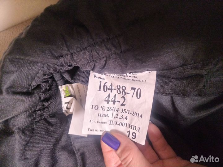 Штаны утепленные на флисе