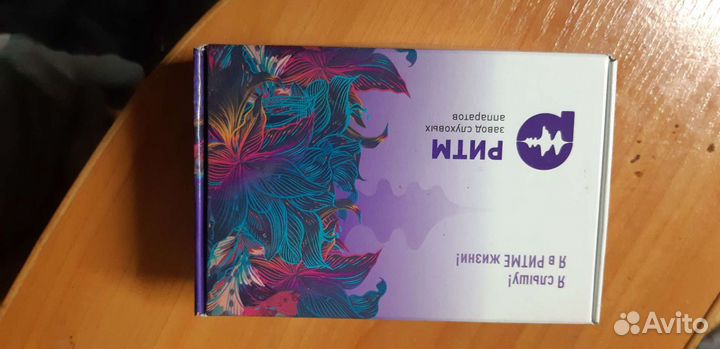 Слуховой аппарат