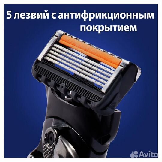 Gillette Fusion ProGlide для мужской бритвы, 8 шт