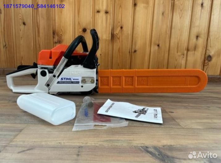 Бензопилы Оптом и В розницу (Арт.87331)