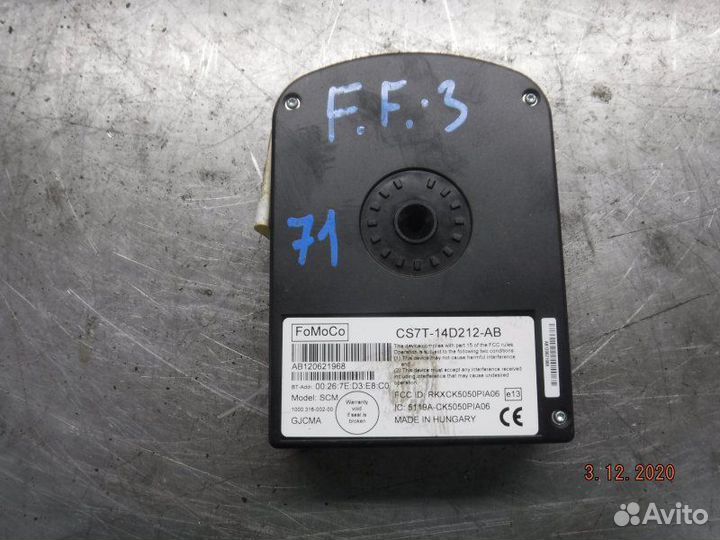 Блок управления связью Ford Focus 3 pnda 2012