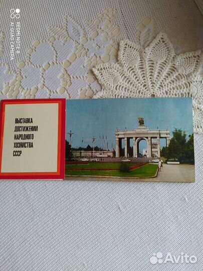 Наборы открыток 