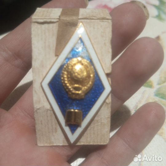 Награждения настоящее