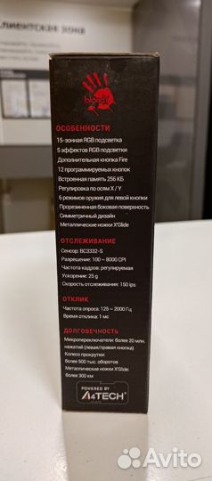 Игровая мышь a4tech bloody J90s