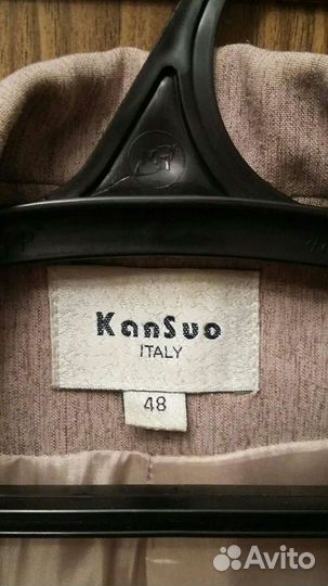 Юбка с пиджаком