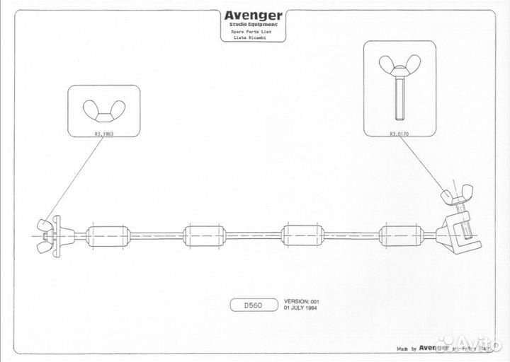 Metal french flag (металический флаг)