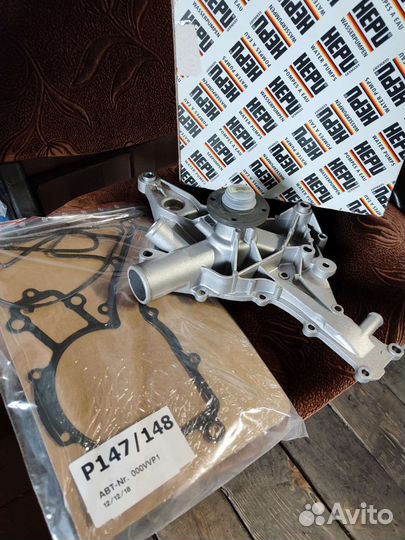 Водяной насос помпа hepy p147