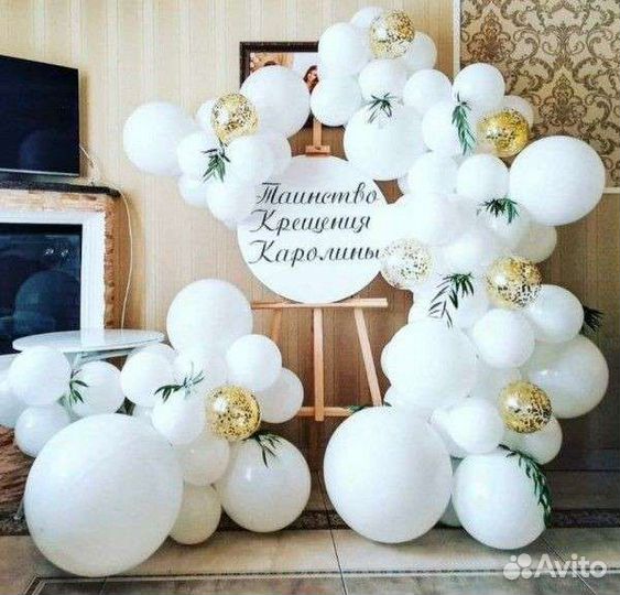 Фотозона из шаров