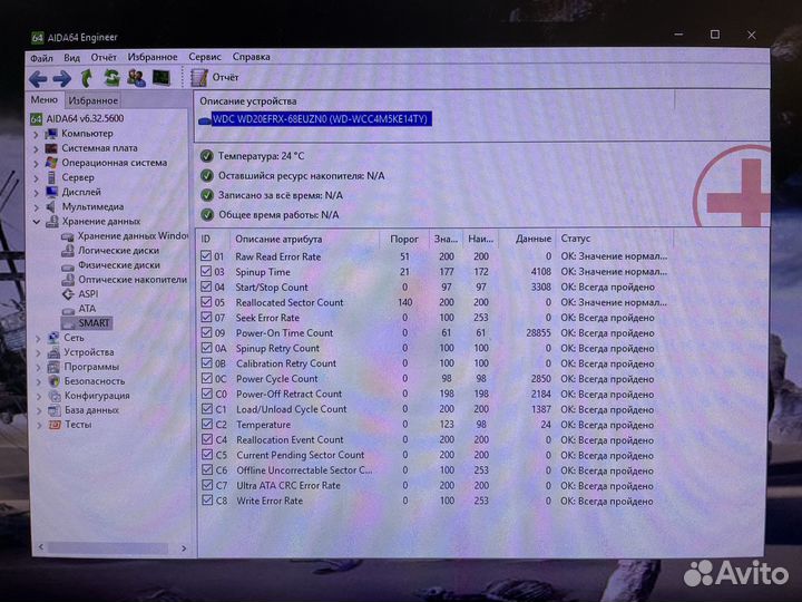 Жесткий диск 3.5 WD RED 2Tb
