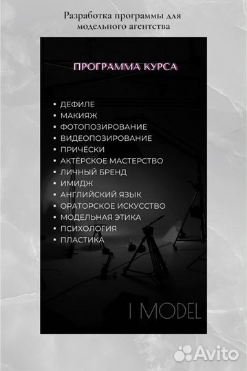 SMM - специалист