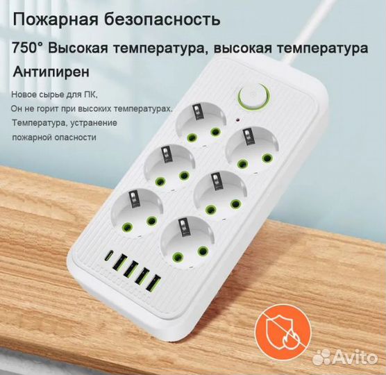 Удлинитель сетевой фильтр 2м