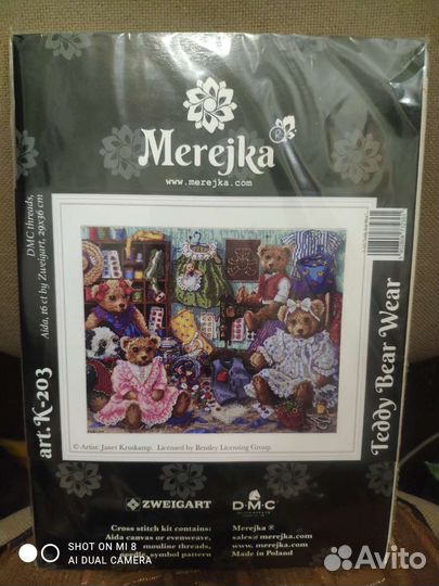 Набор для вышивания Мережка