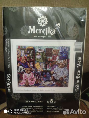 Набор для вышивания Мережка