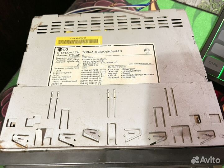 Автомагнитола