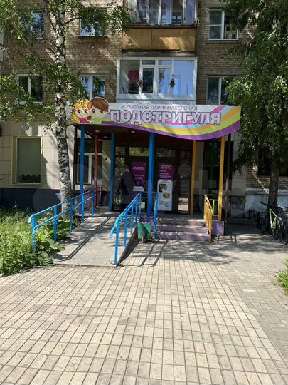 Свободного назначения, 43 м²
