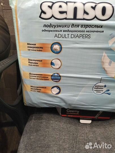 Уход и здоровья