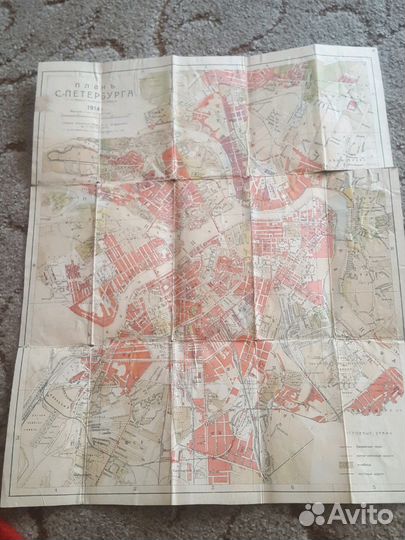 Карта Петербурга 1914 года