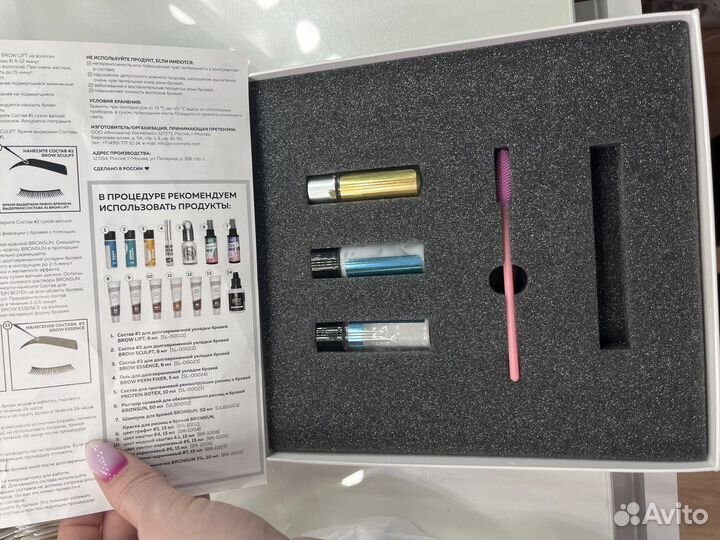 Все для бровей