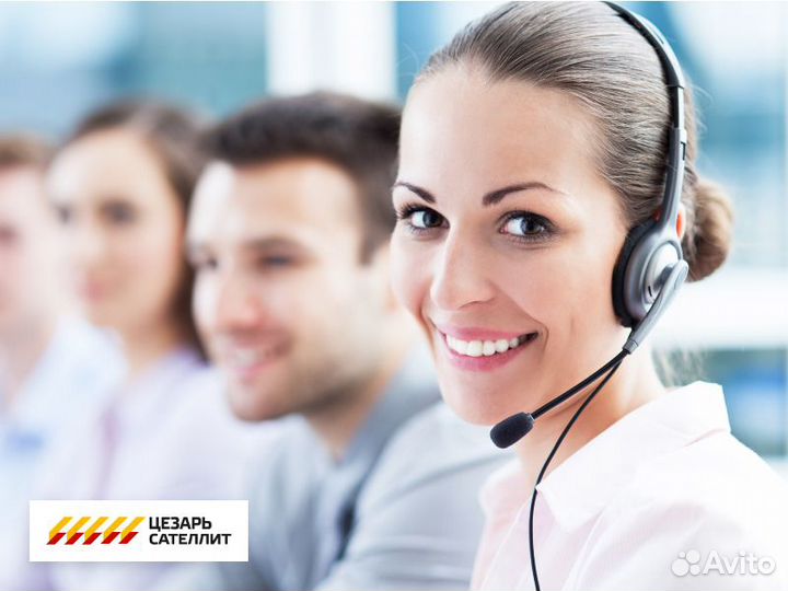 Оператор контакт-центра
