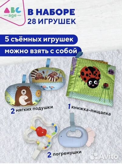 Детский игровой коврик манеж