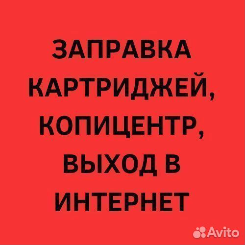 Радиатор с медью (арт. 3)