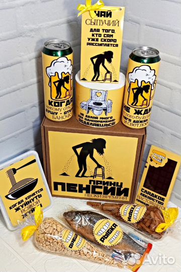 Подарок мужчине