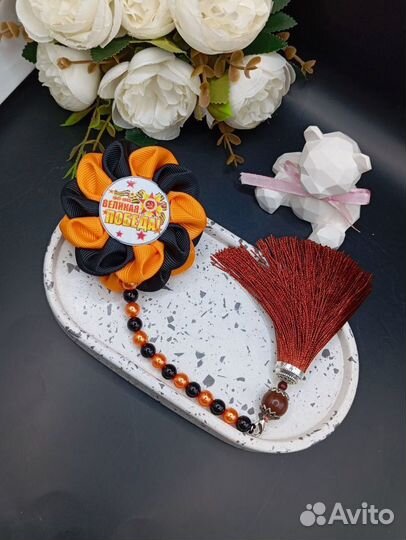 Подвеска в машину