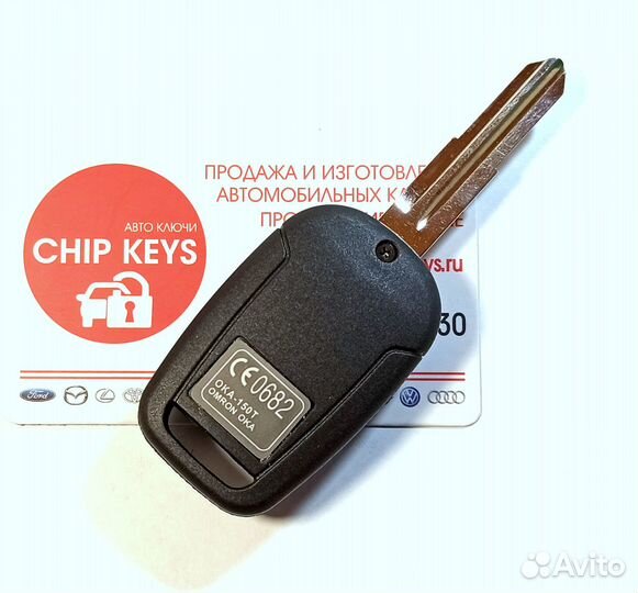 Ключ зажигания Chevrolet Captiva / 96628231