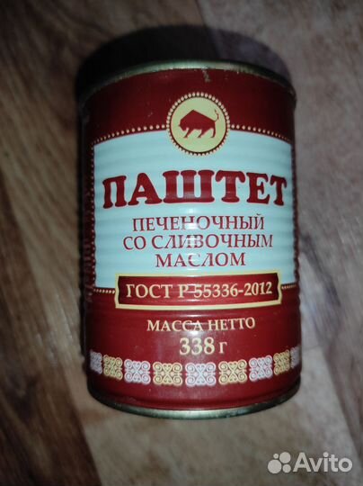 Продукты питания