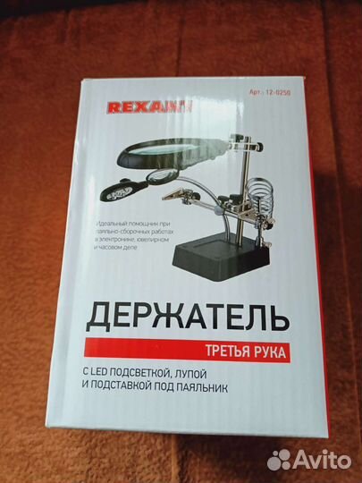 Держатель печатных плат