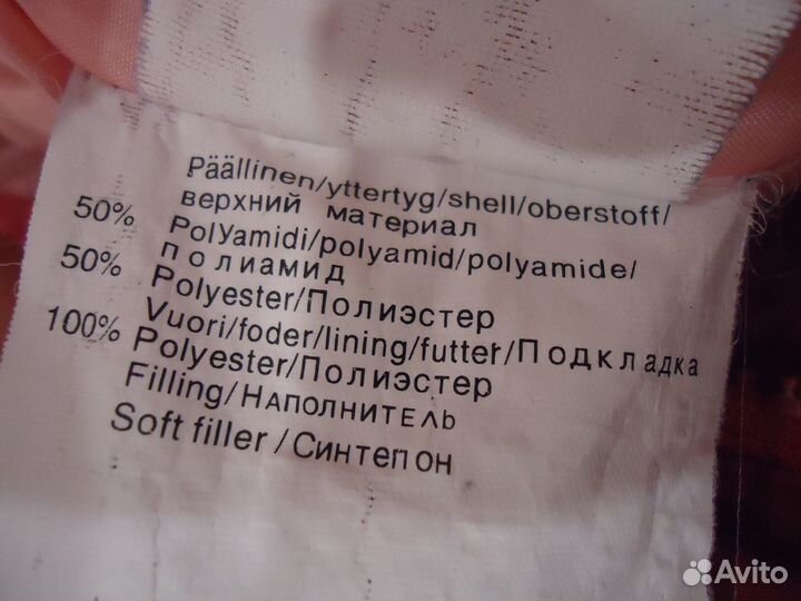 Кутка зимняя 