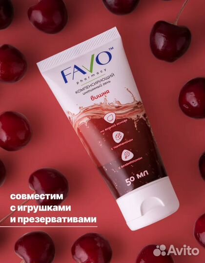 Гель смазка лубрикант Вишня съедобная