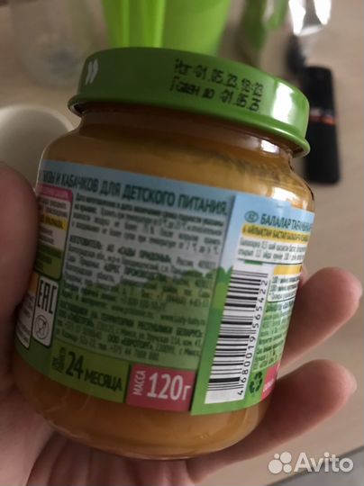 Детское питание