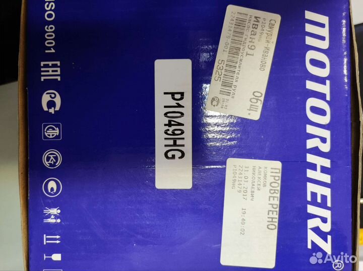 Насос гур Pathfinder,Navarra