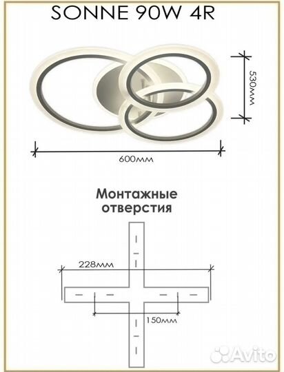 Люстра светодиодная