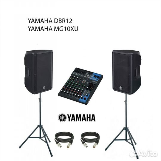 Аренда музыкального оборудования