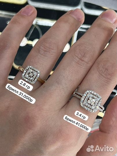 Бриллиантовое кольцо