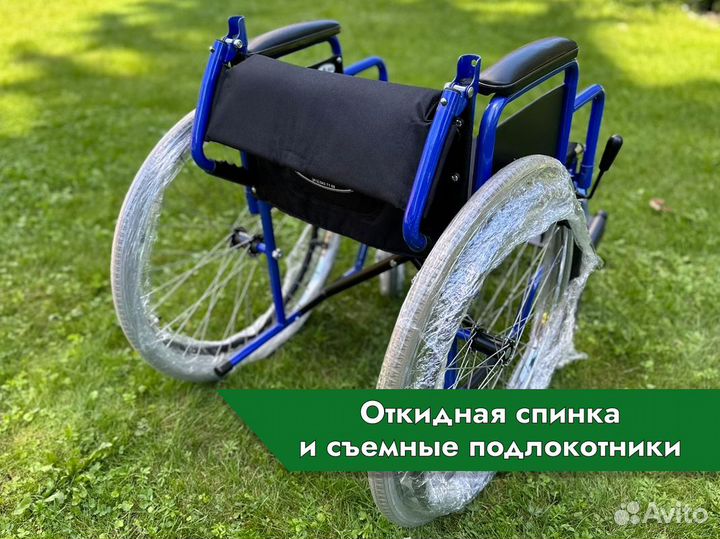 Инвалидная коляска для восстановления Волоколамск