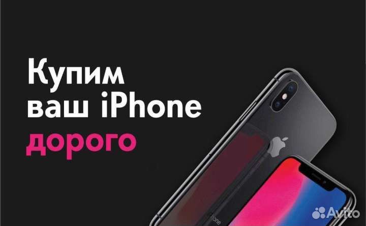 iPhone 13 Pro Max 256gb Blue RFB Магазин,Рассрочка