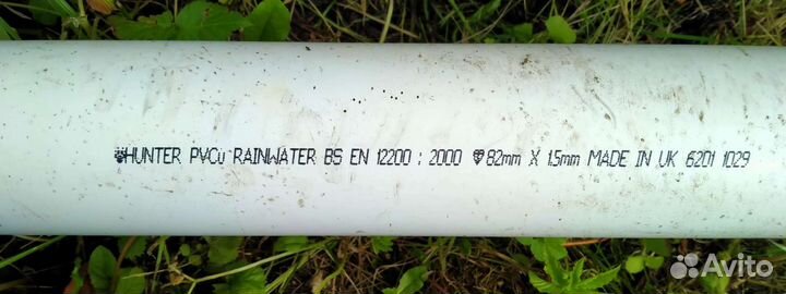 Водосточные трубы Hunter(Англия)