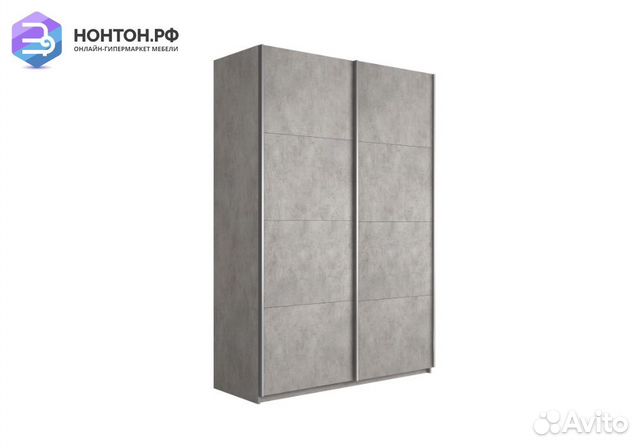 Шкаф-купе 2-х створчатый Прайм бетон