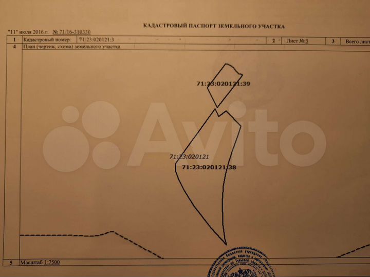 Участок 10,4 га (СНТ, ДНП)