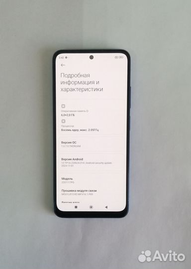 Xiaomi Poco M4 Pro, 6/128 ГБ
