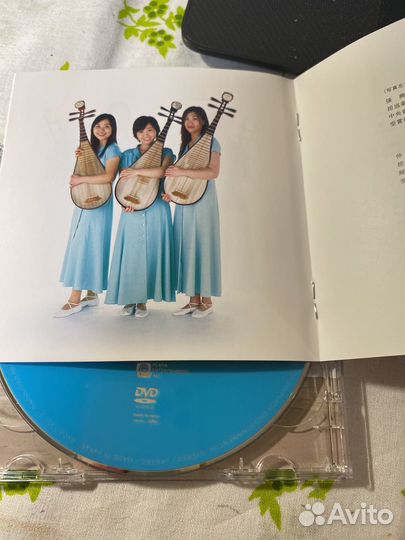 Музыкальный CD диск Beautiful Energi